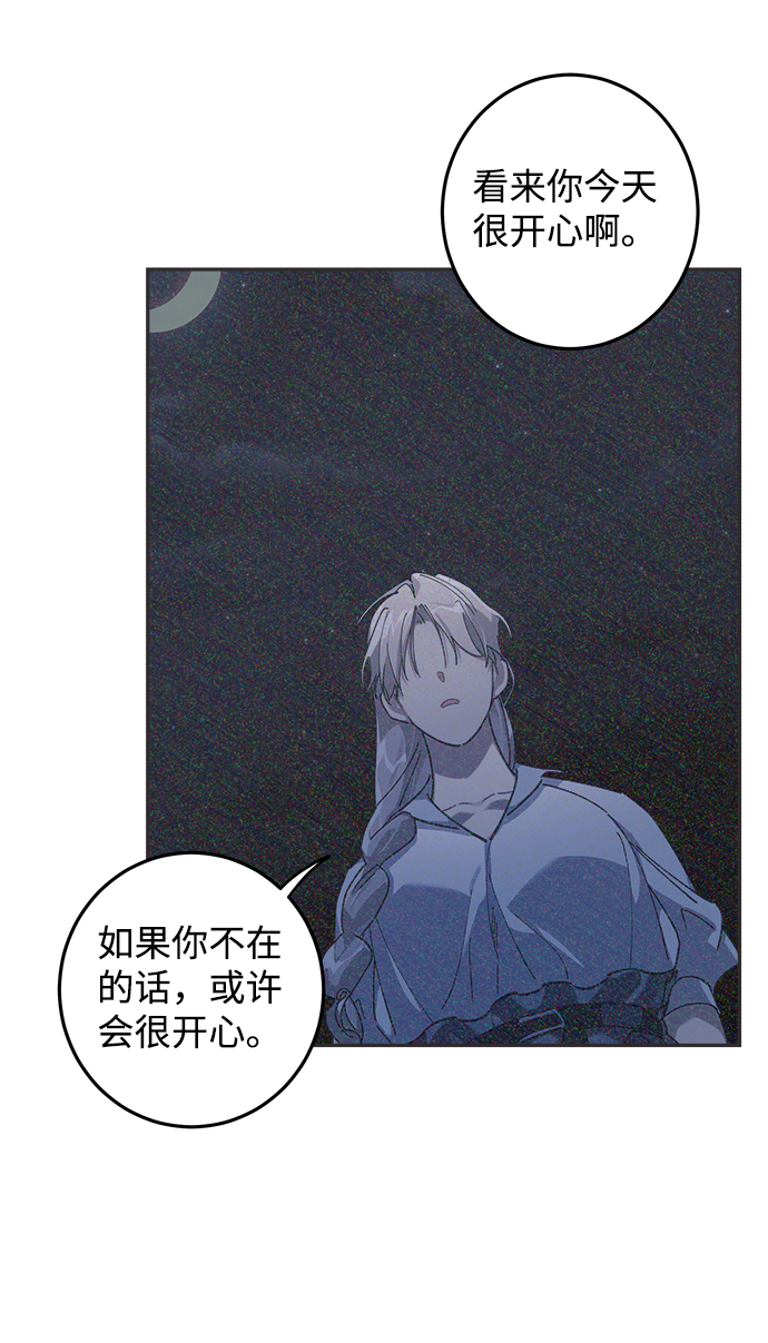 第8话69