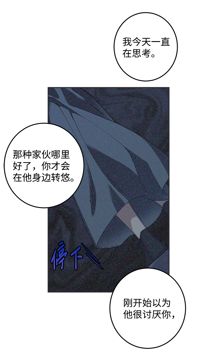 第8话71