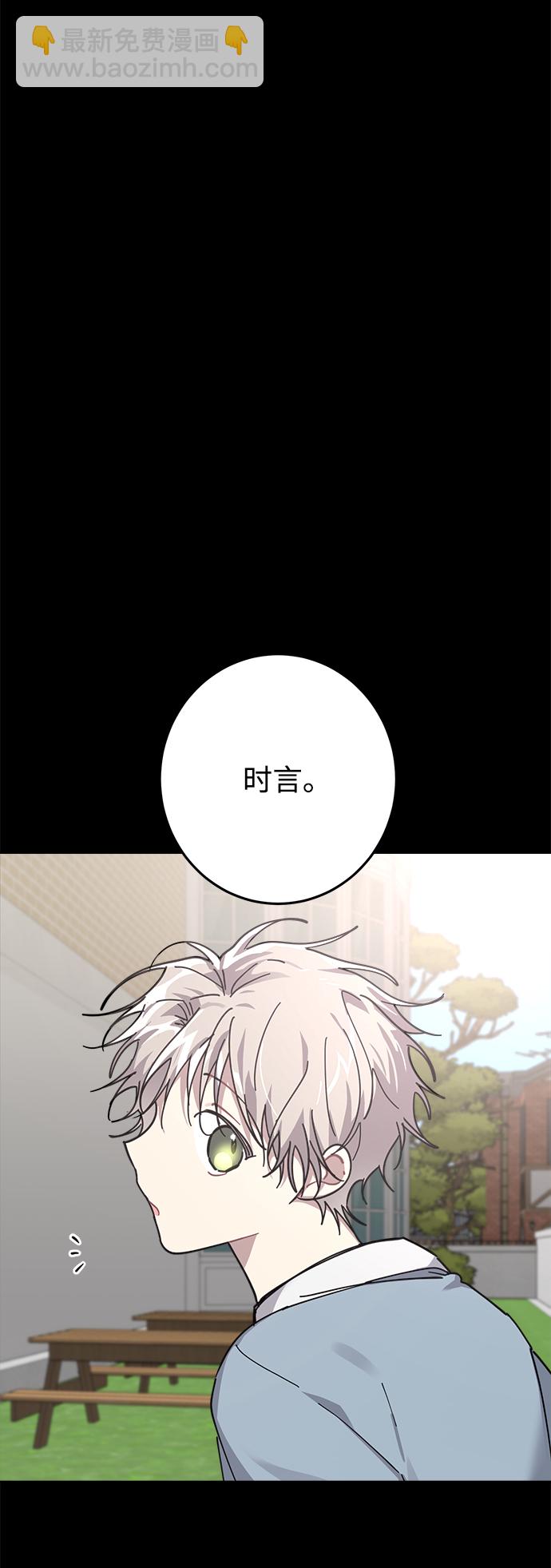 第9话11