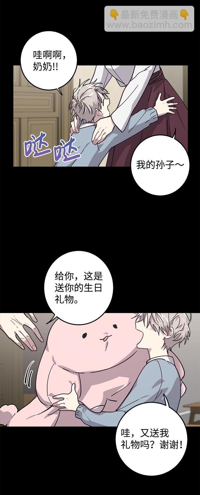 第9话12