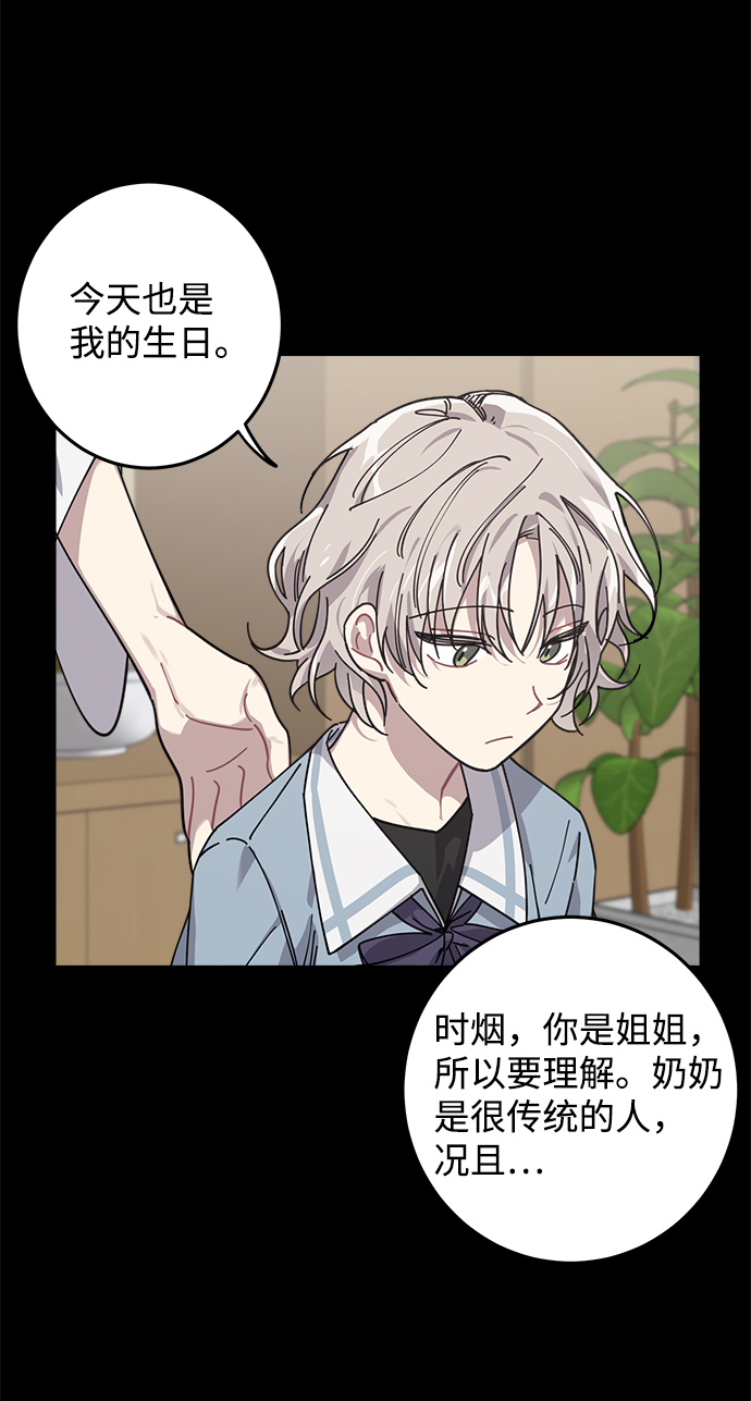 第9话13