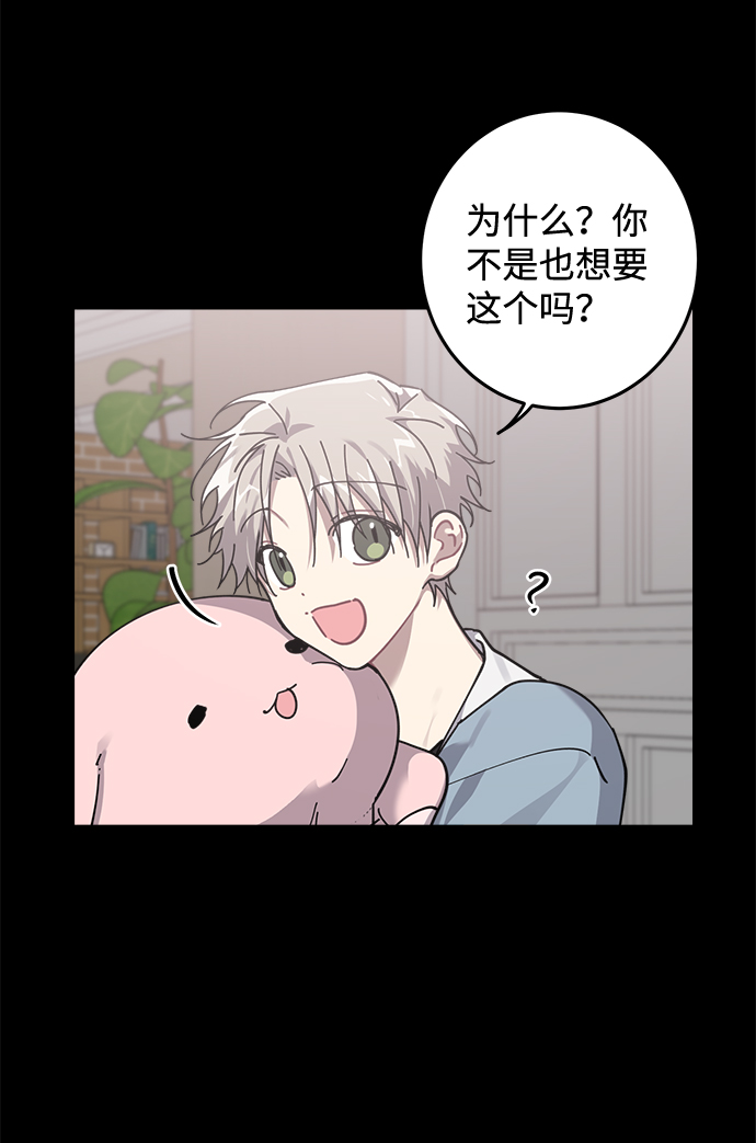 第9话17