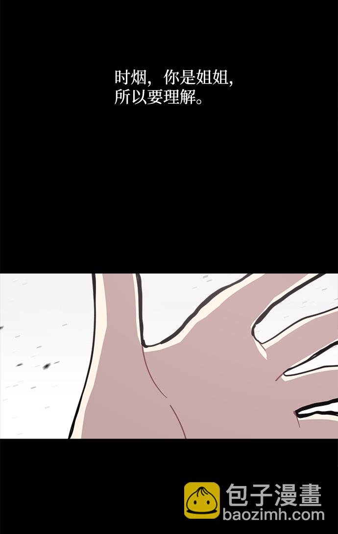 第9话19