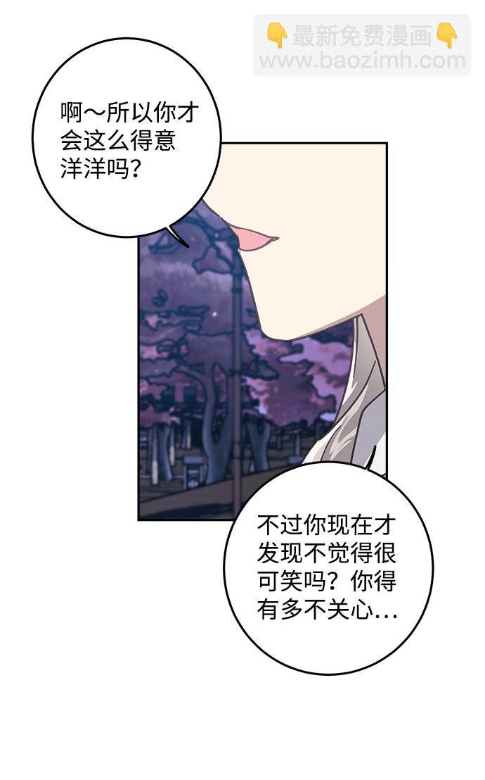 第9话2