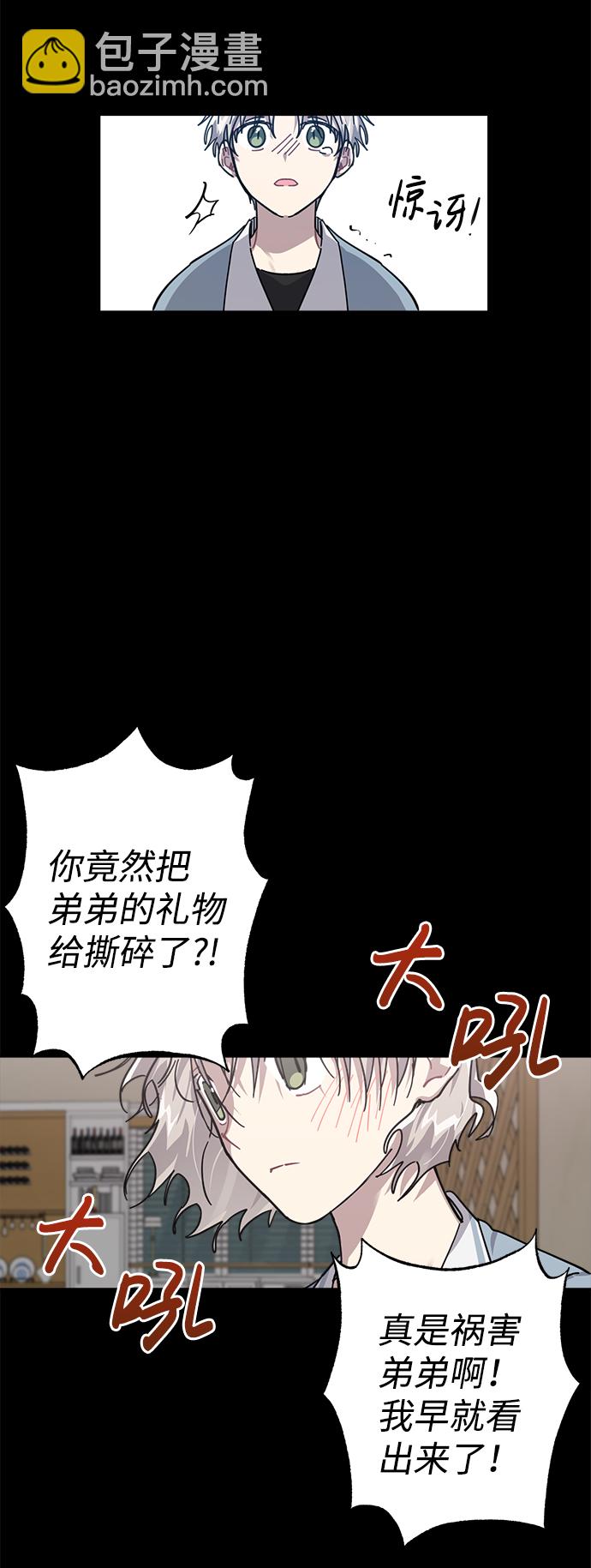 第9话22