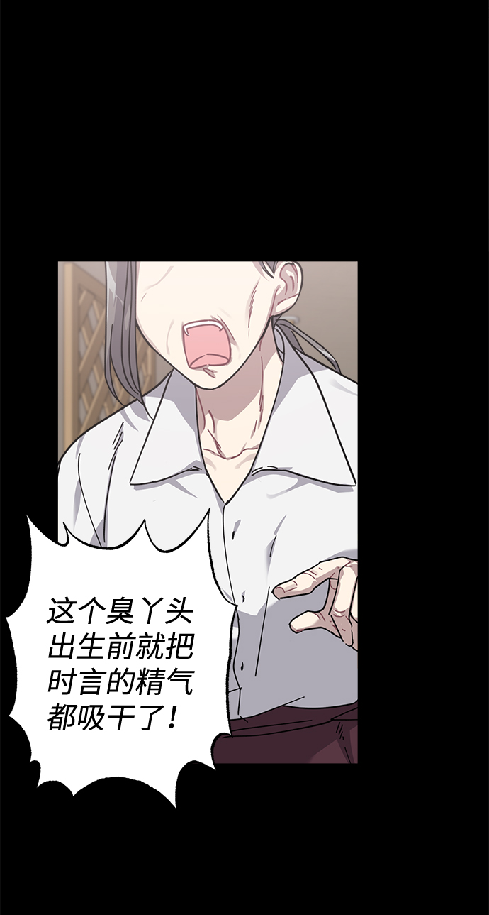 第9话23