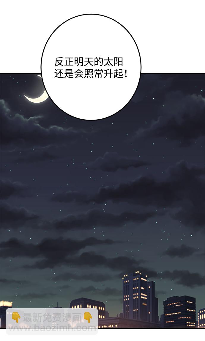 第9话38