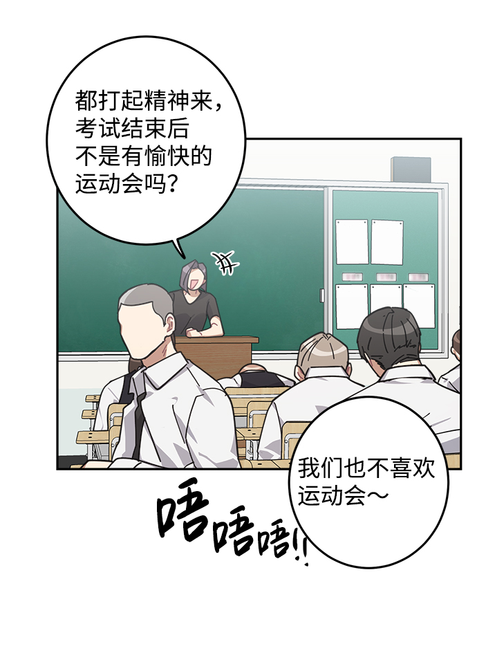 第9话41