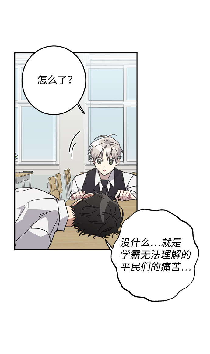 第9话43