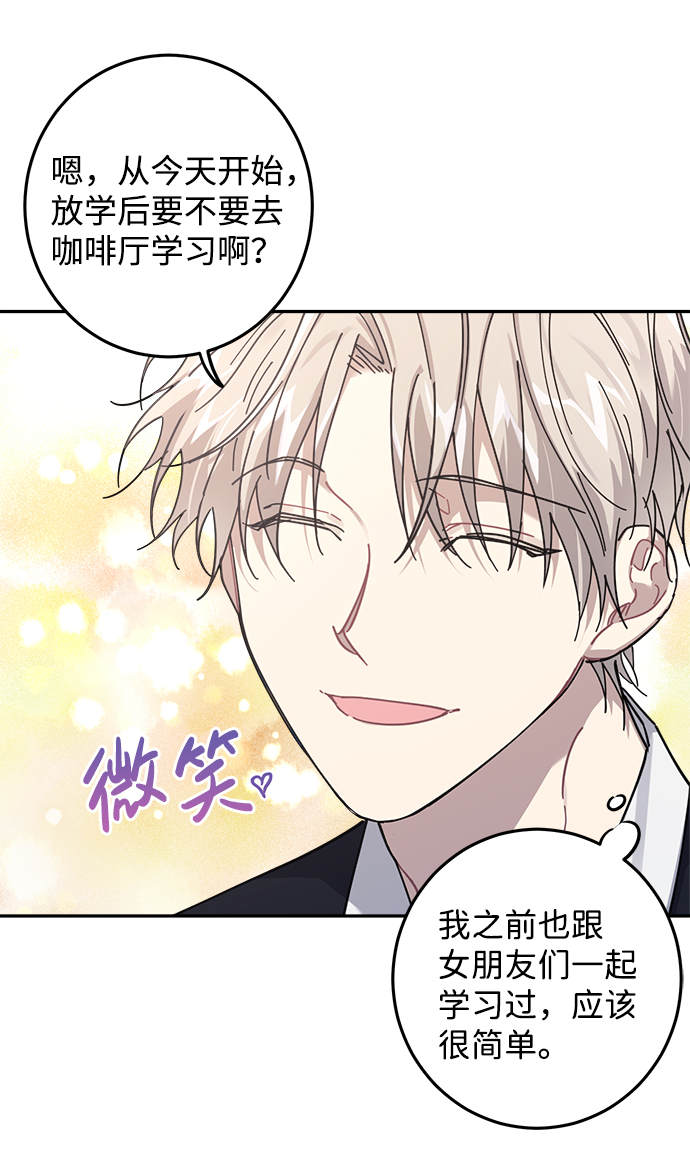 第9话45