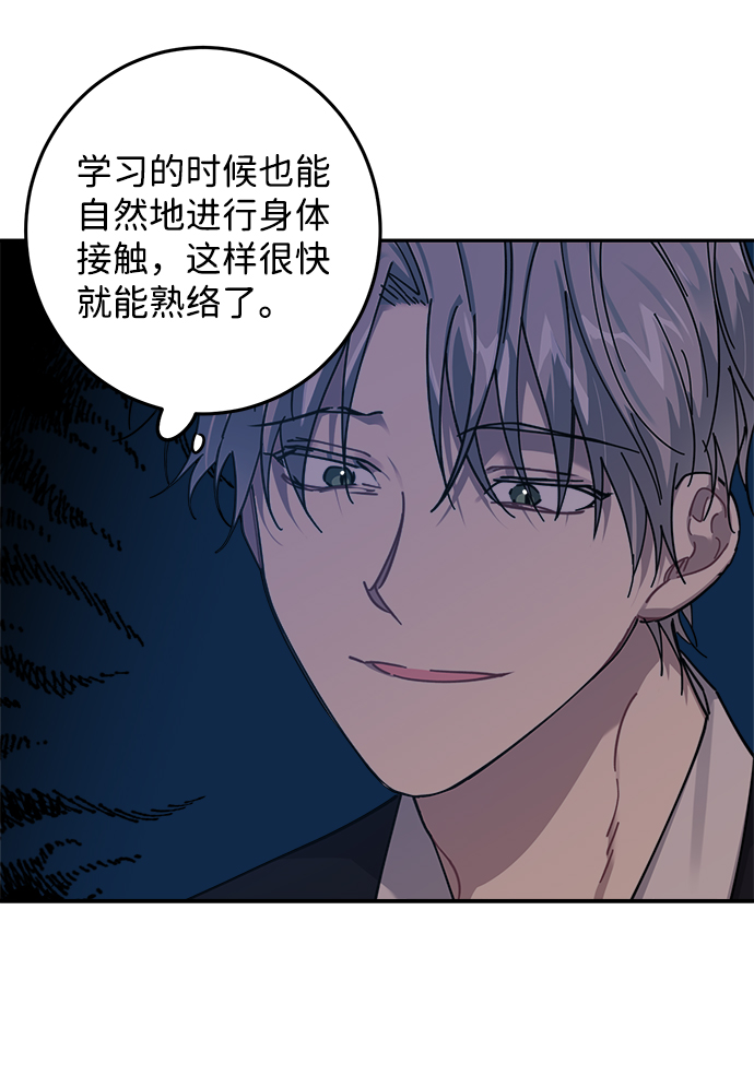 第9话46