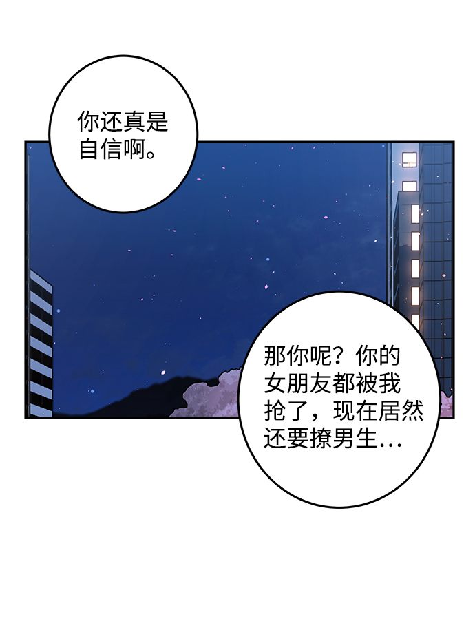 第9话5