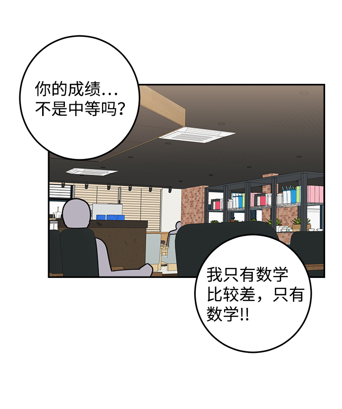 第9话54