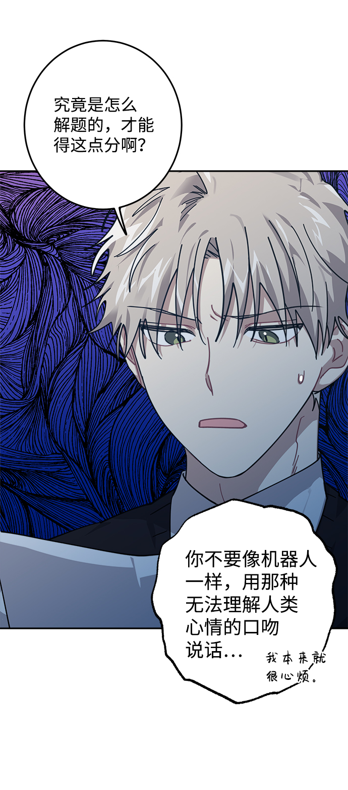 第9话55