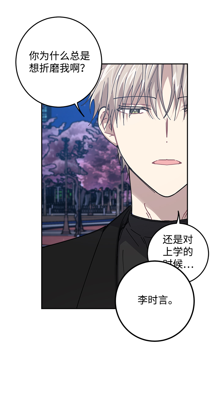 第9话6