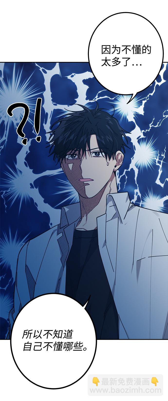第9话61