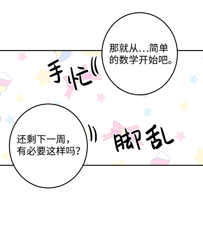 第9话63