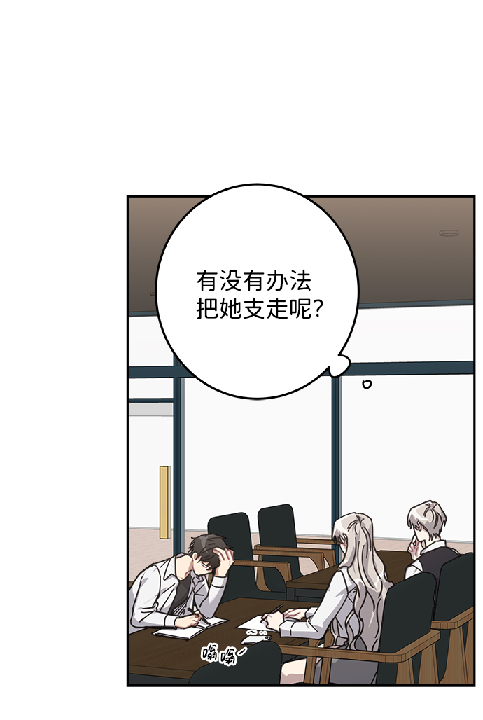 第9话65