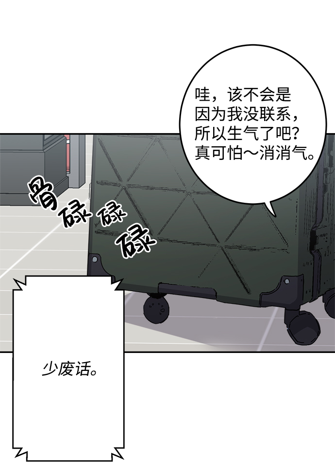 第9话72