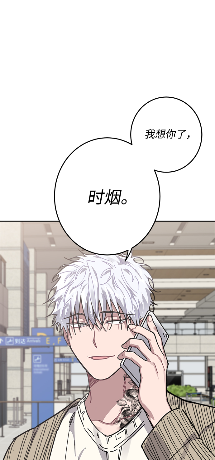 第9话75