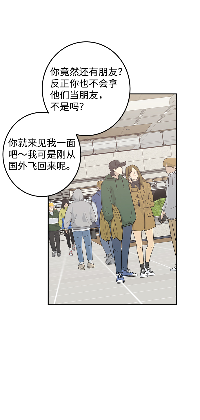 第10话20