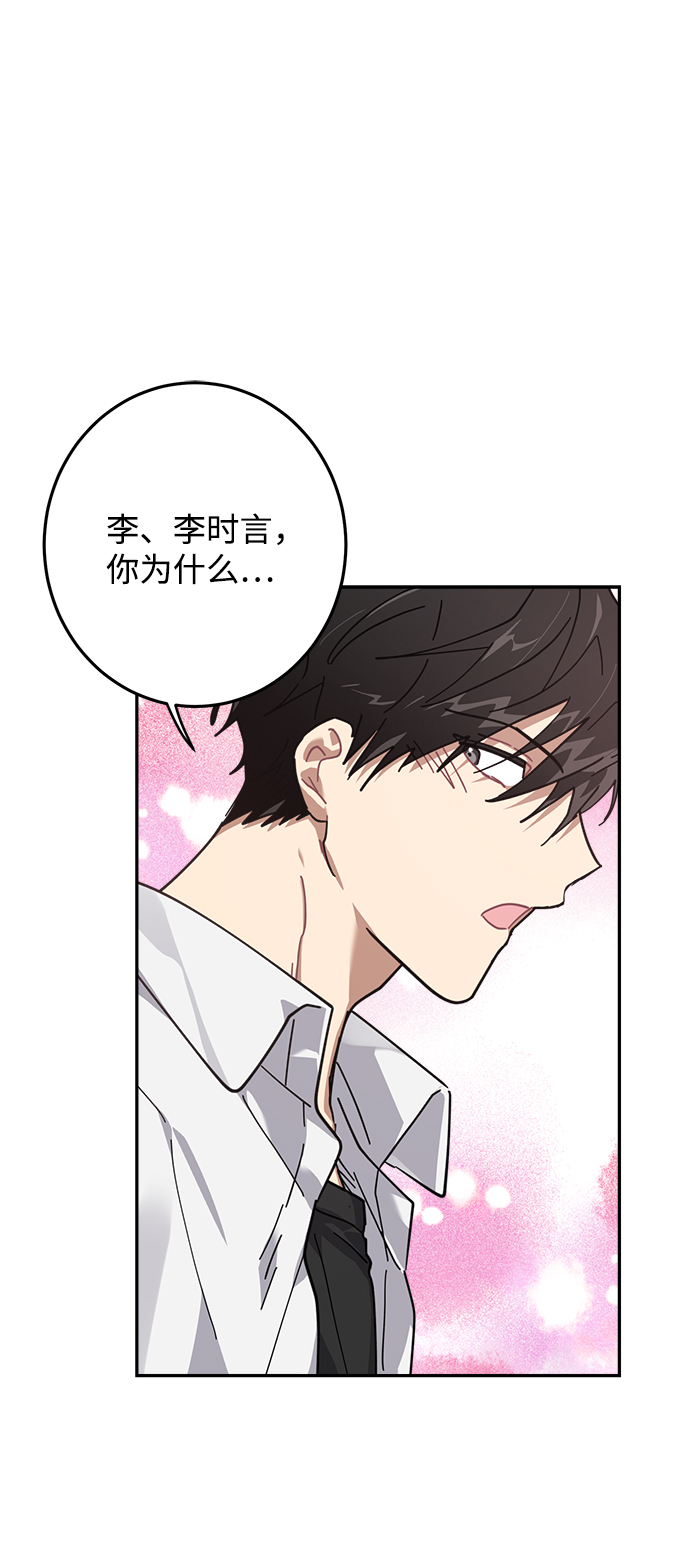 第10话29