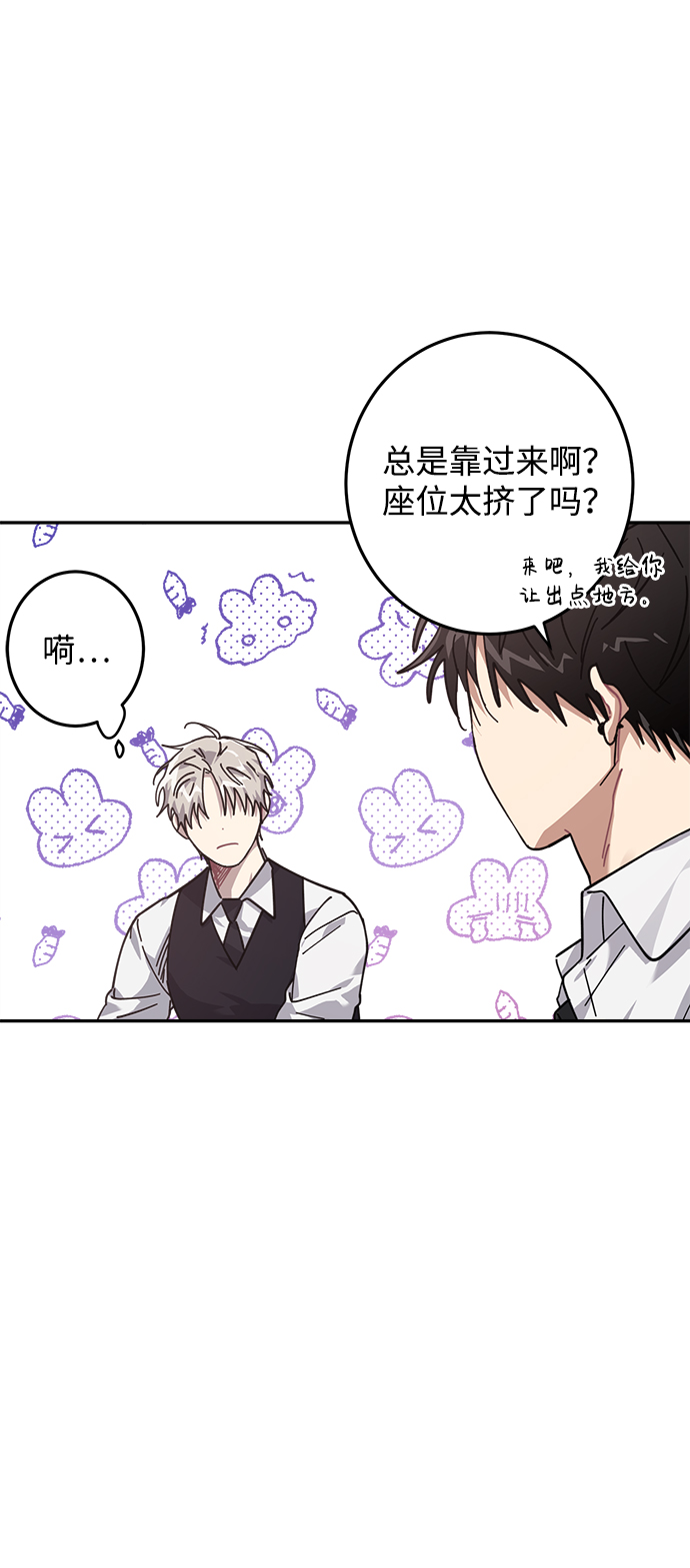 第10话30