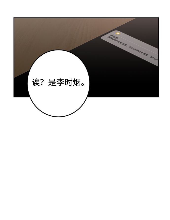 第10话31