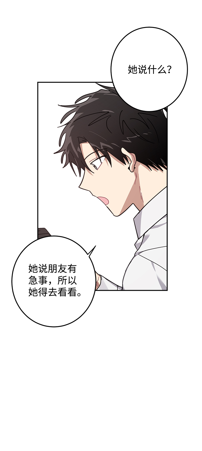 第10话32