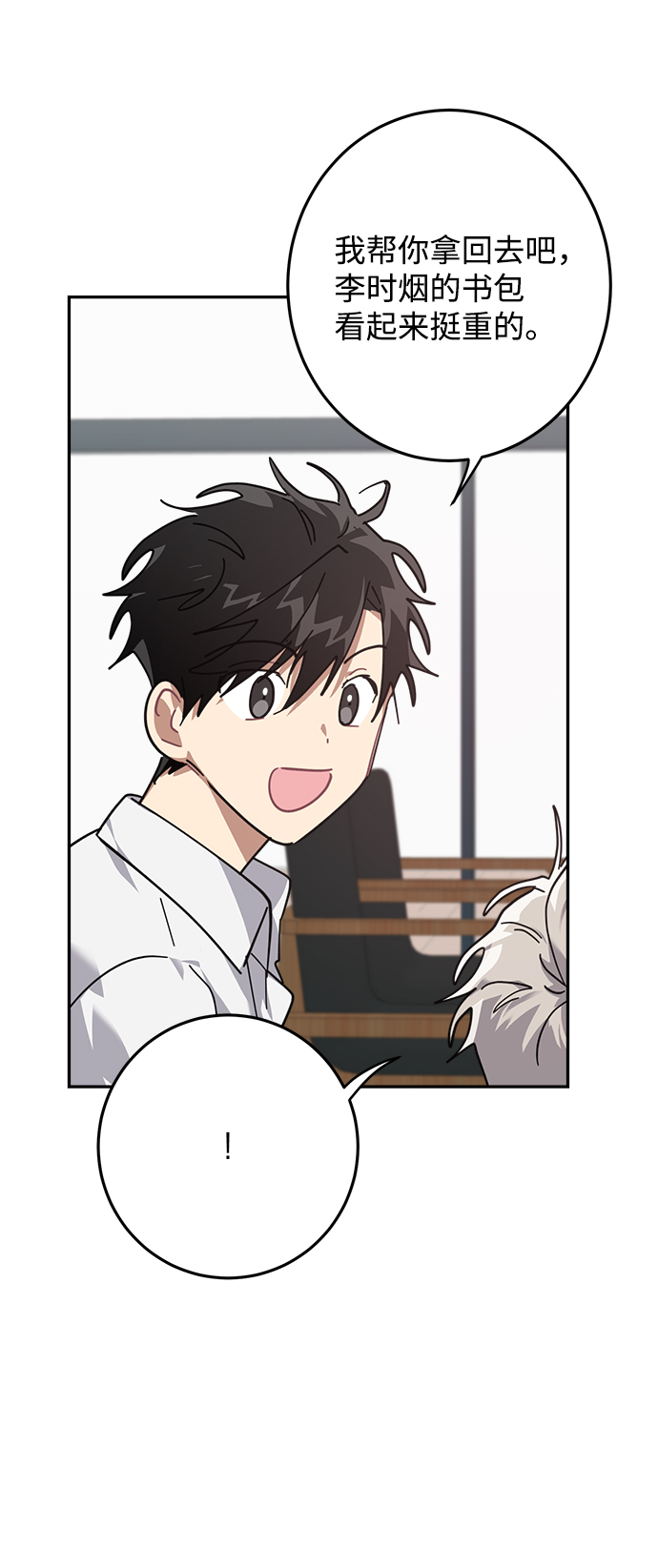 第10话34