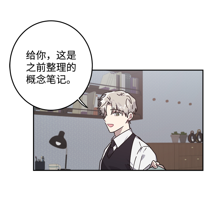 第10话42