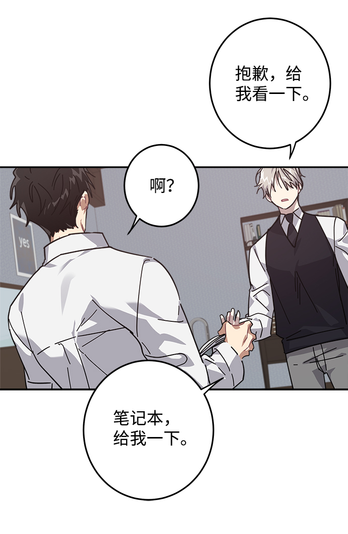 第10话53