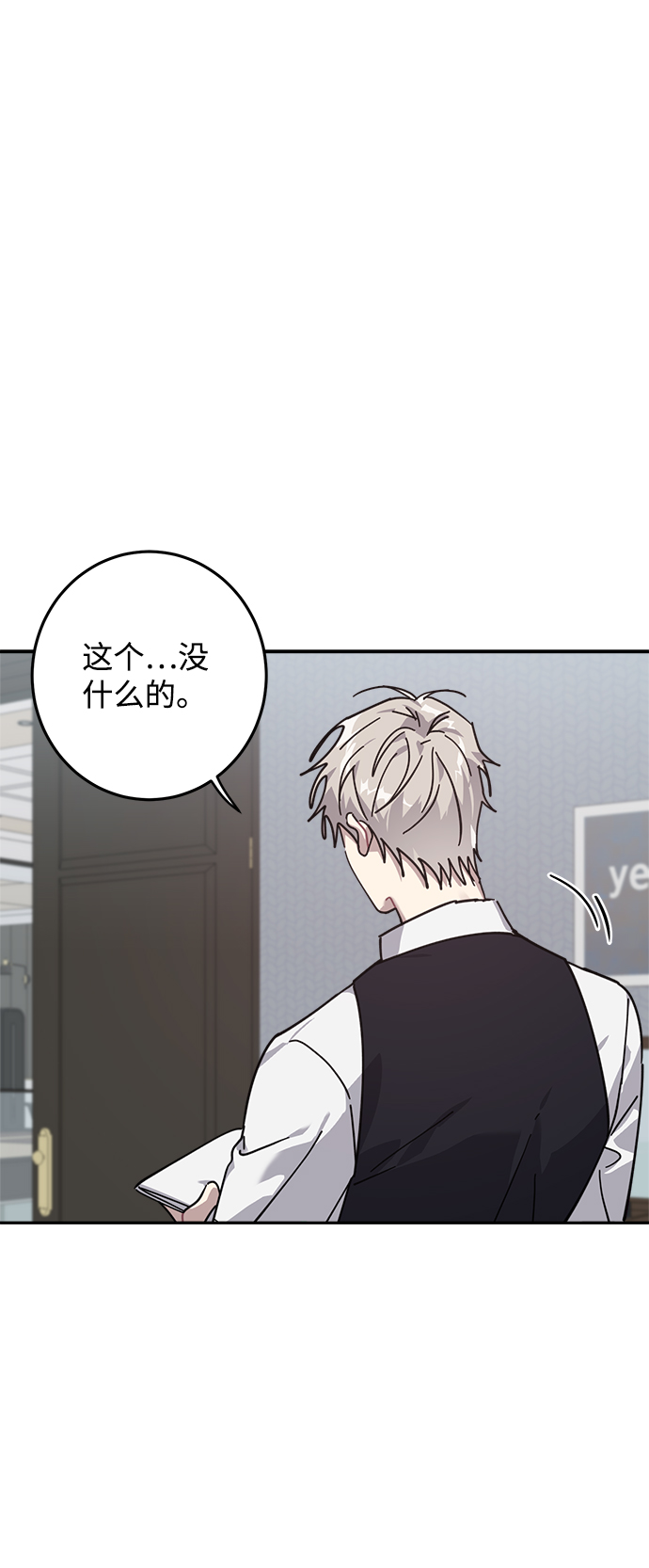 第10话54