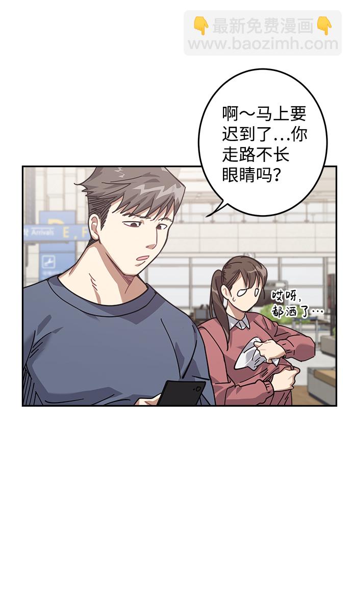 第10话6