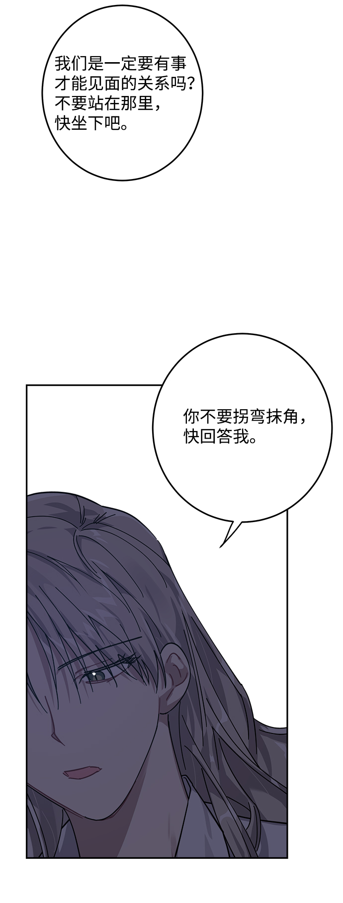 第10话61