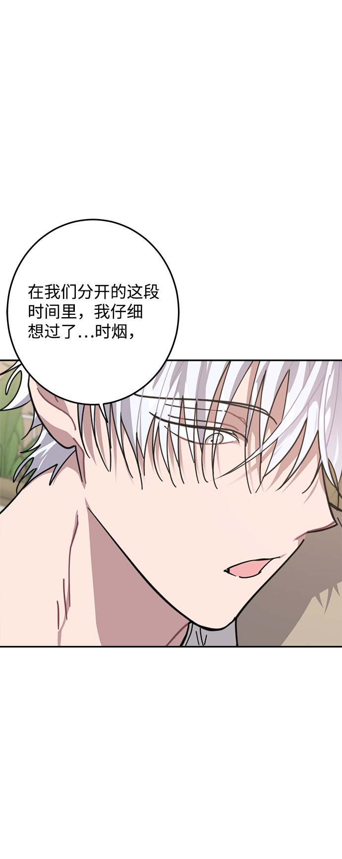 第10话62