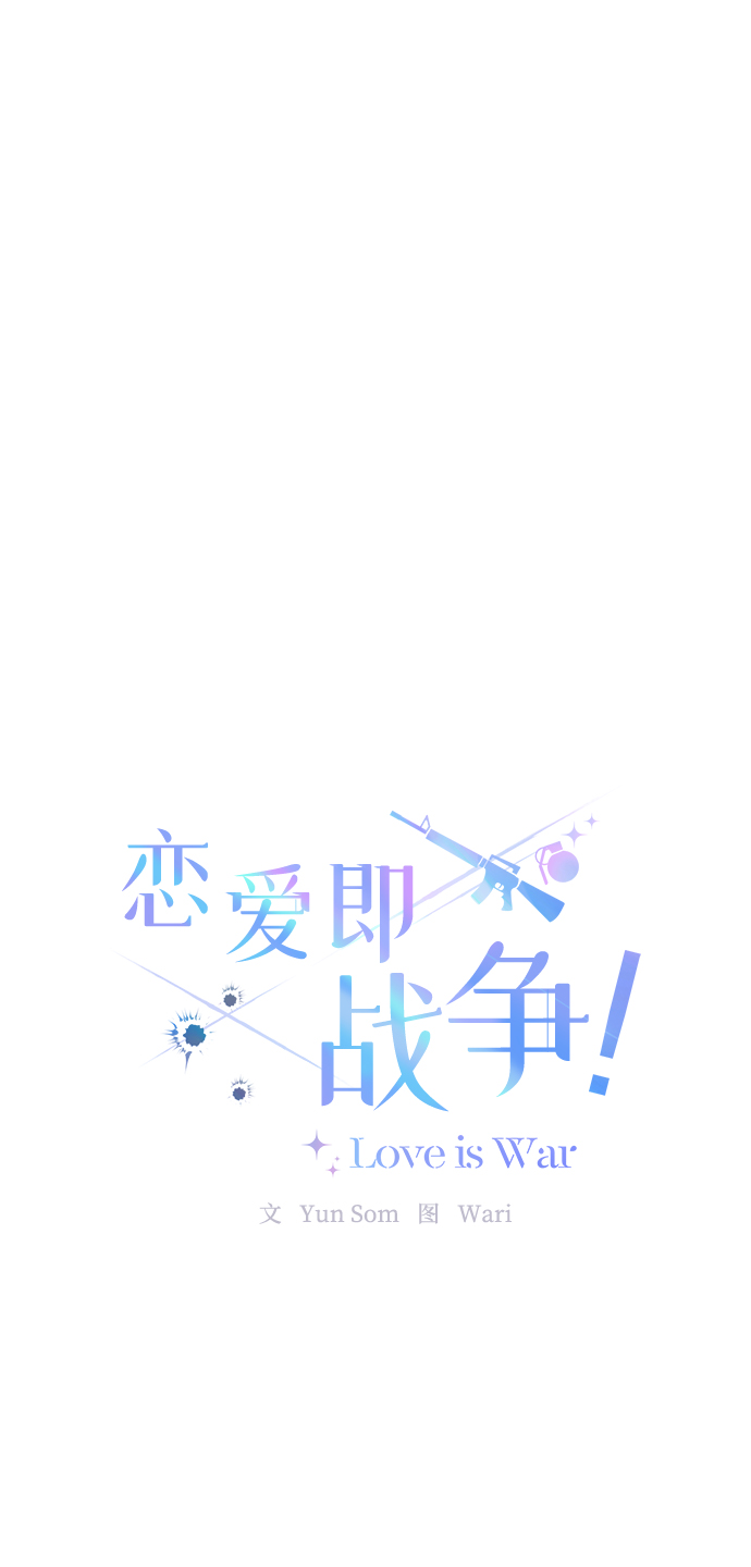 第11话18