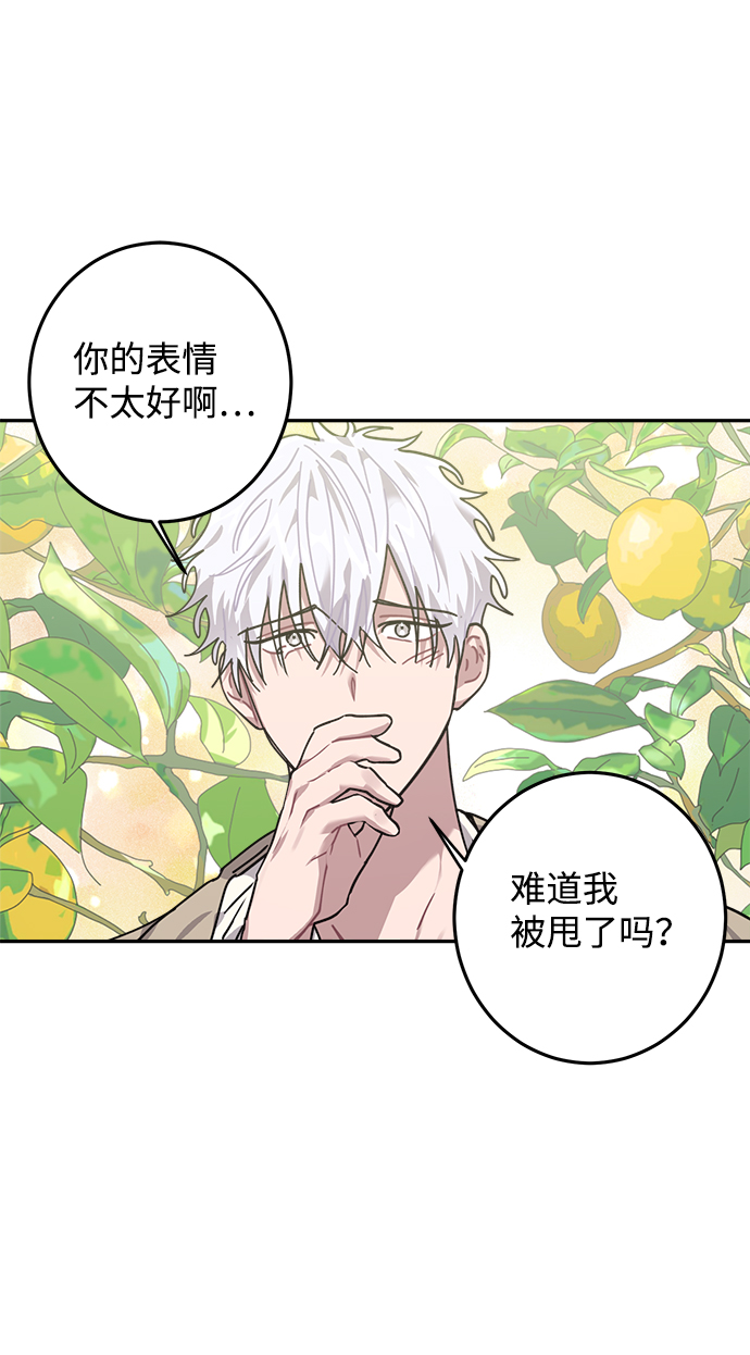 第11话2