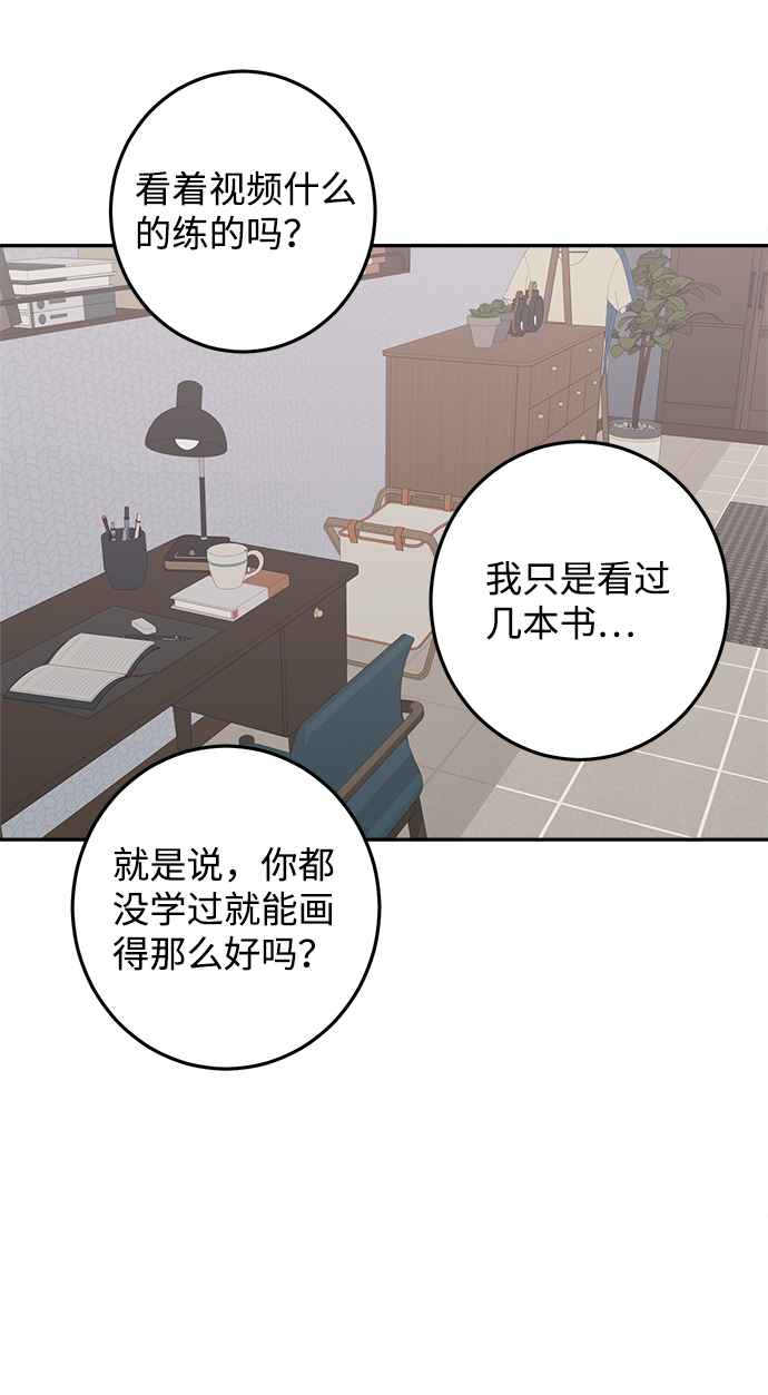 第11话23