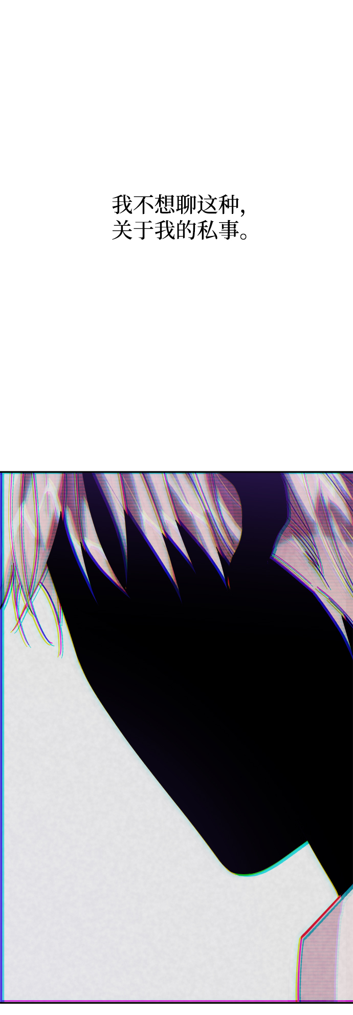 第11话26