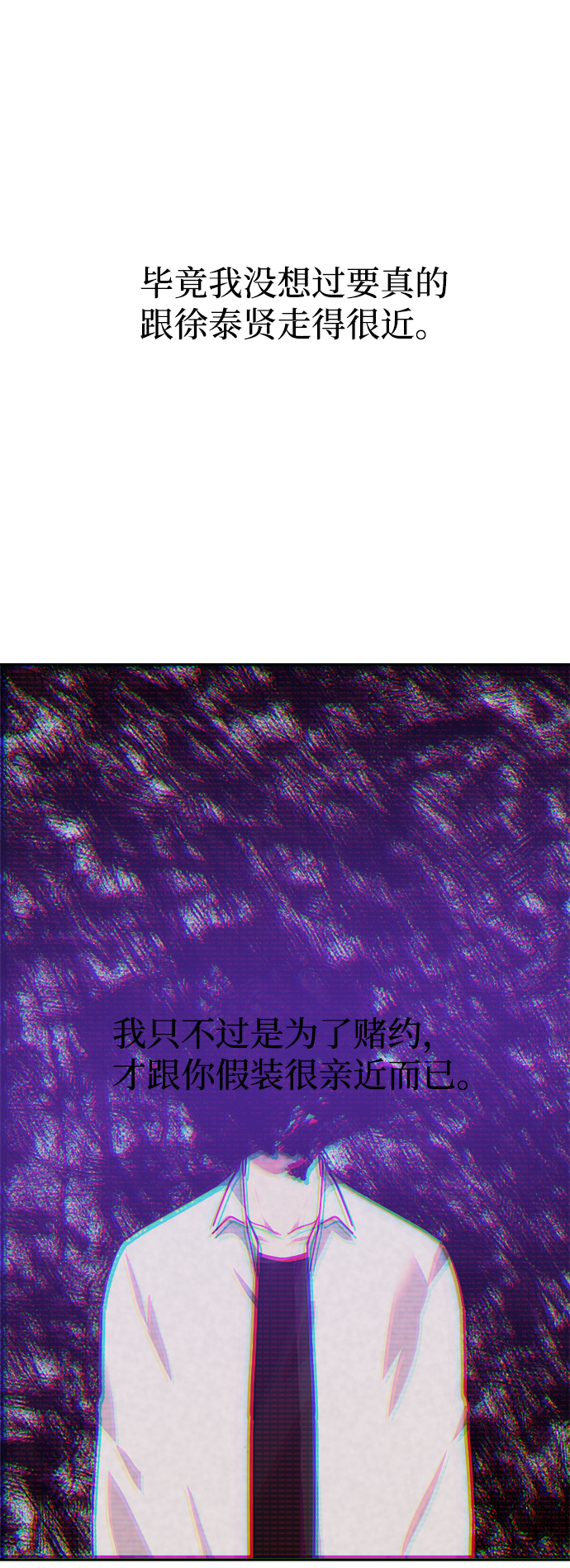 第11话27