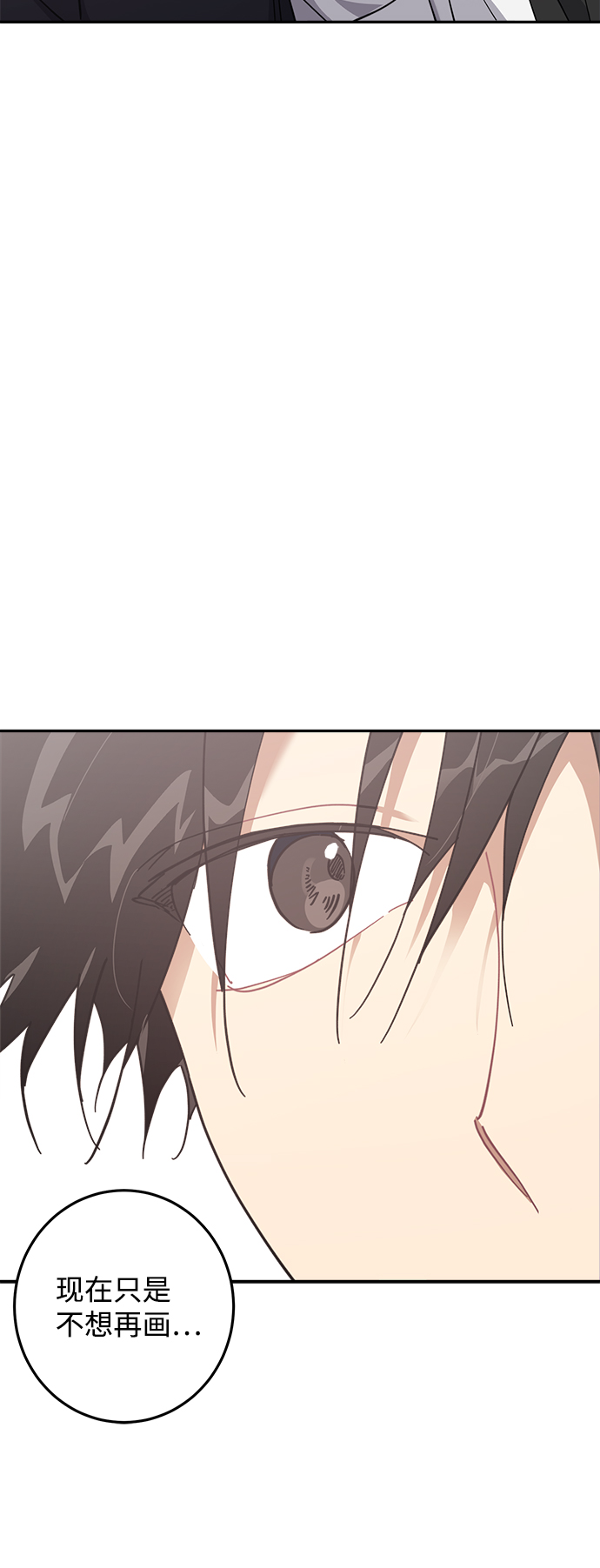 第11话29