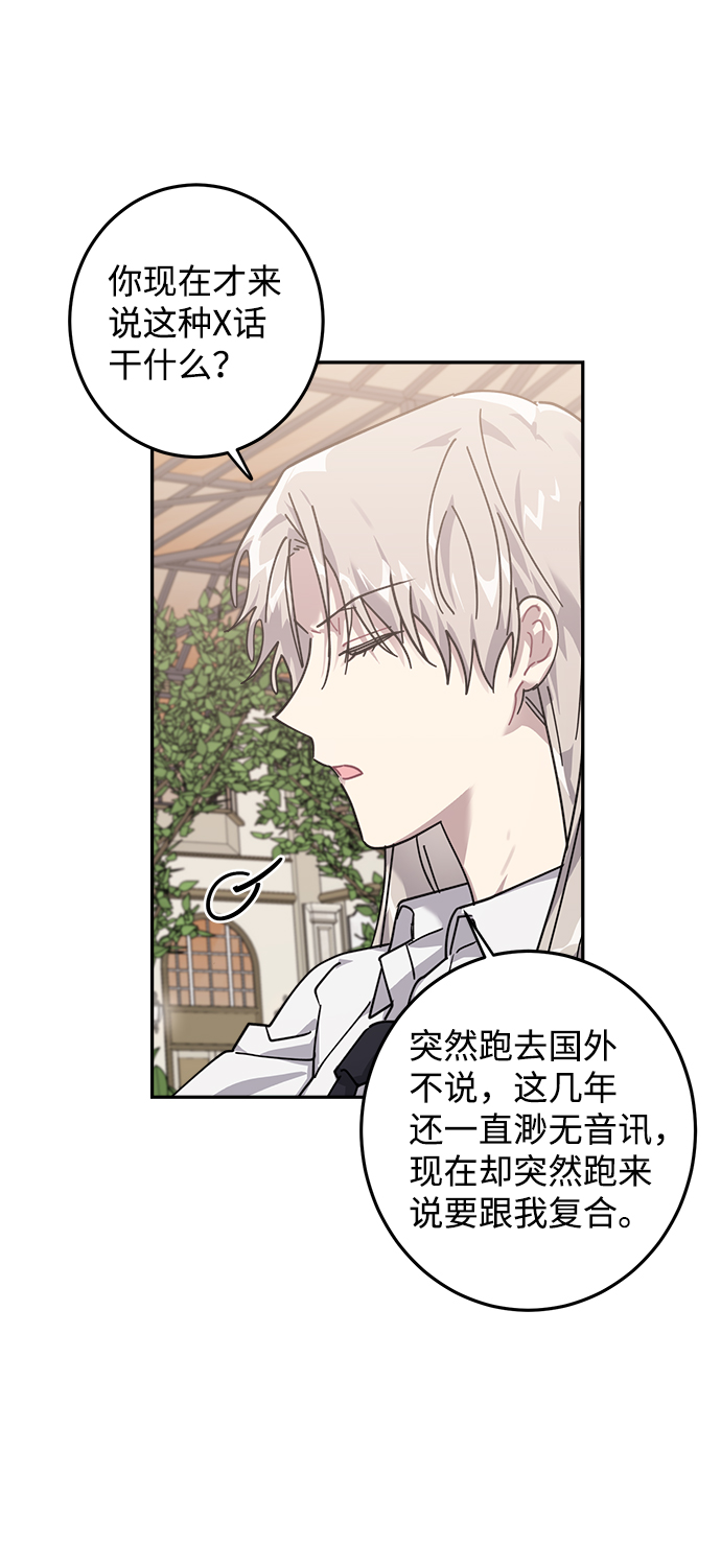 第11话3