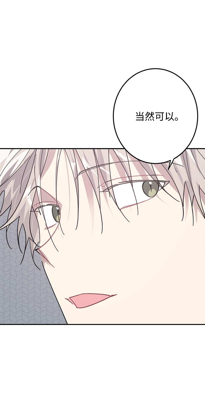 第11话33