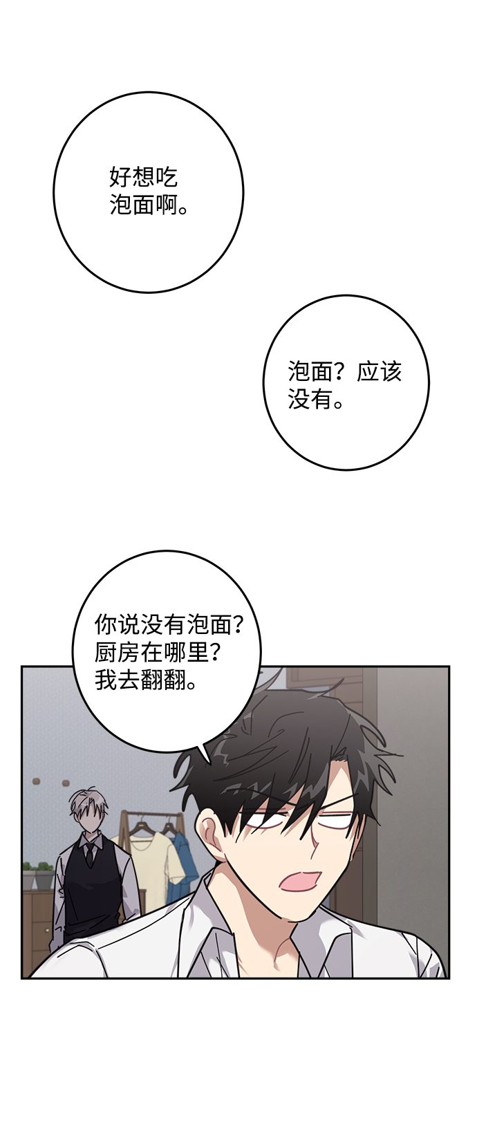 第11话34