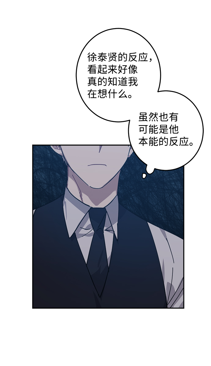 第11话36