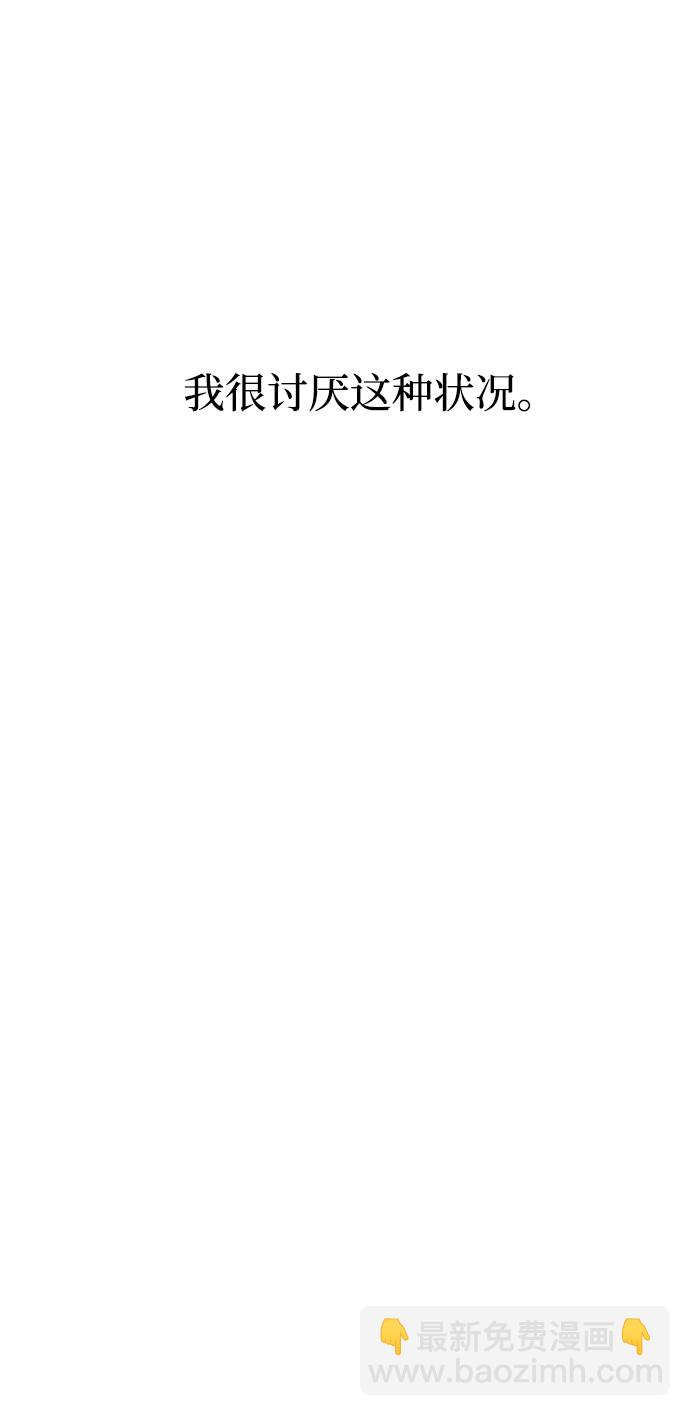第11话38