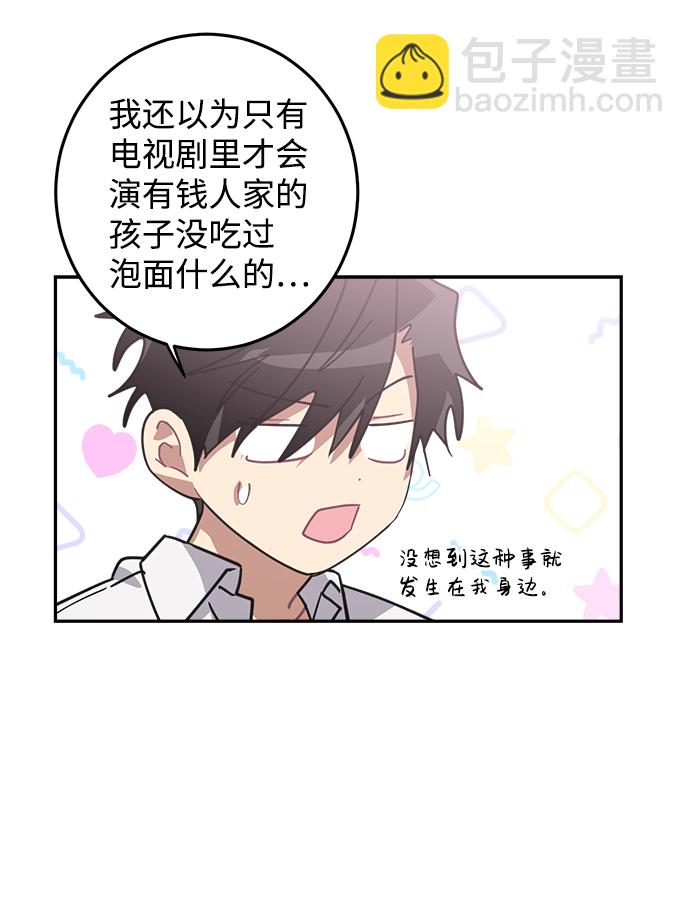 第11话41