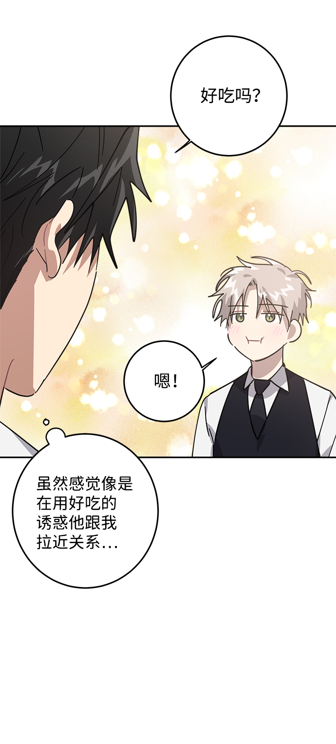 第11话45