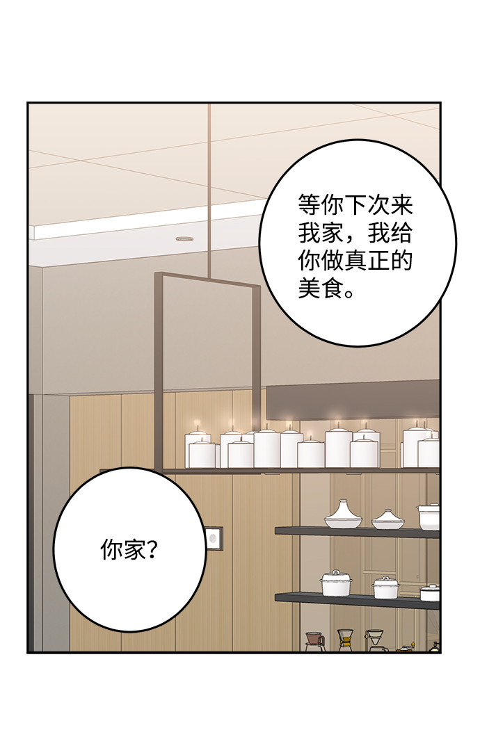 第11话46